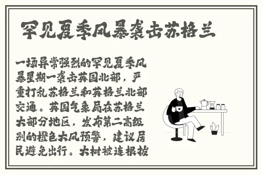 从卧室到厨房一直chh