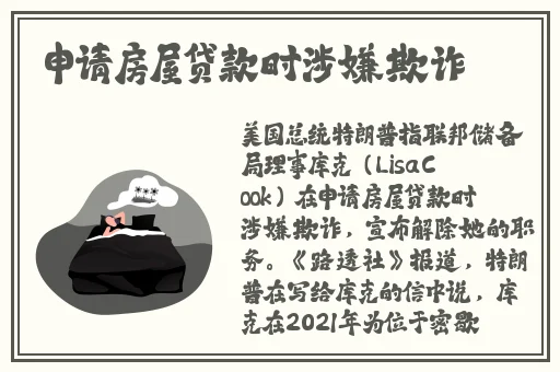 激情办公室之
